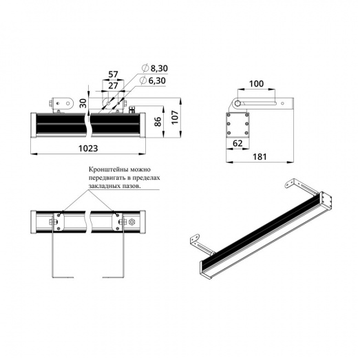 Барокко 40 1000мм Оптик 48V DC ES 5000К 90°