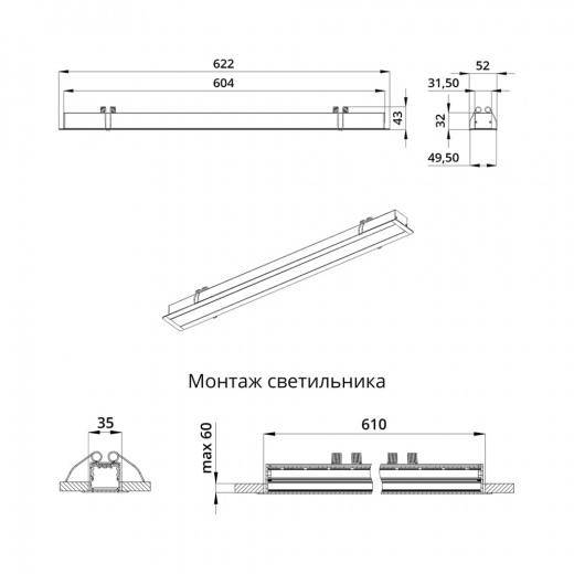 Элегант Встраиваемый 20 600мм ES 3000К