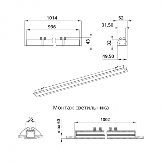 Элегант Встраиваемый 30 1000мм ES 3000К