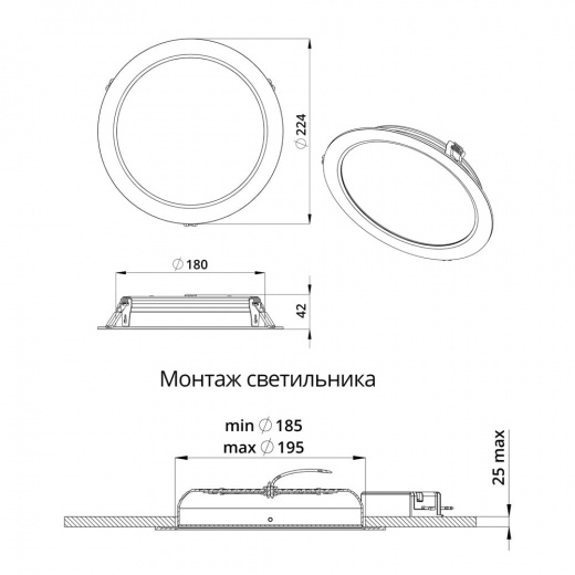 Даунлайт 15 L ES 4000К Опал