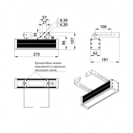 Барокко 20 250мм Оптик 24-36V DC RGB DMX 90° ES