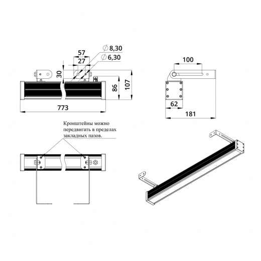 Барокко 60 750мм Оптик RGBW DMX ES 4000К 90°