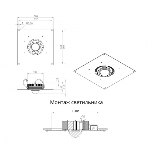 АЗС 50 Экстра ES 4500К 45°