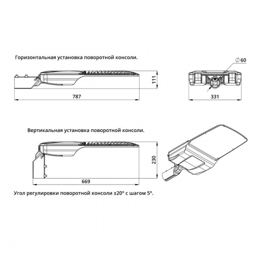 Гроза 280 L v2 ES 5000К 155×70°