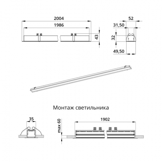 Элегант Встраиваемый 80 2000мм ES 3000К