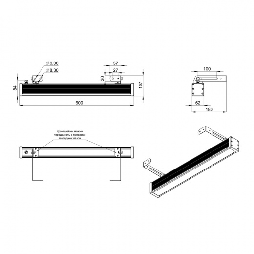 Барокко 24 600мм Оптик 48V DC ES 3000К 90°
