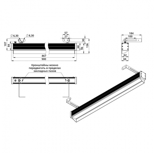 Антибликовый козырек. Барокко (900мм) ES