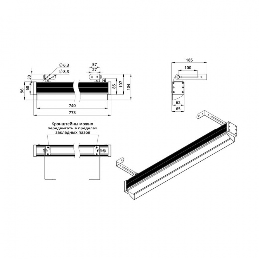 Антибликовый козырек. Барокко (750мм) ES