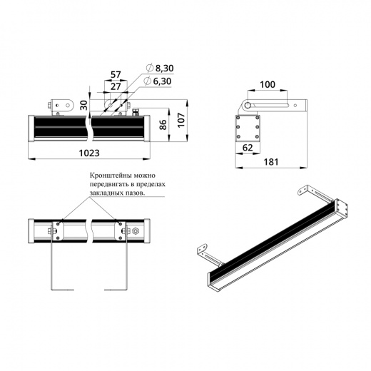 Барокко 40 1000мм Оптик RGBW DMX ES 5000К 90°
