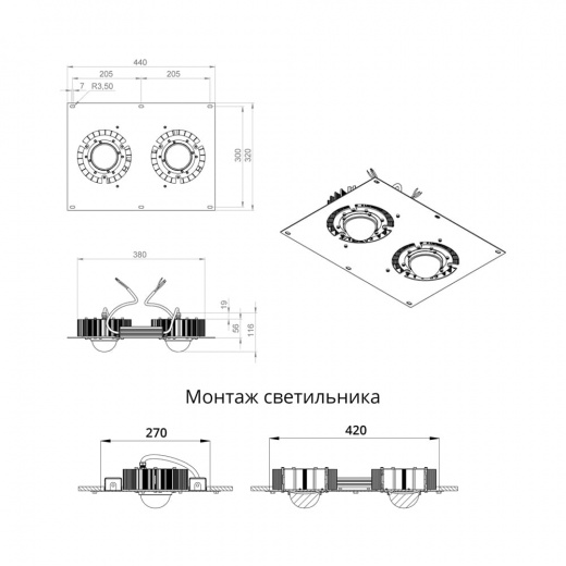 АЗС 100 Экстра ES 3000К 45°