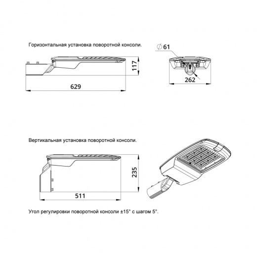 Гроза 80 M ES 4000К 140×50°