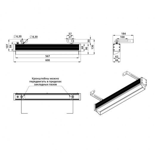 Антибликовый козырек. Барокко (600мм) ES