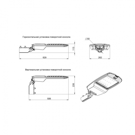Гроза 120 M ES 4000К 155×70° ЭС РФ