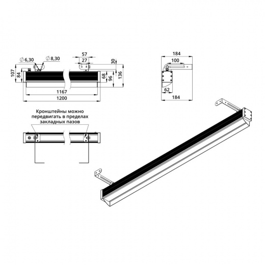 Антибликовый козырек. Барокко (1200мм) ES