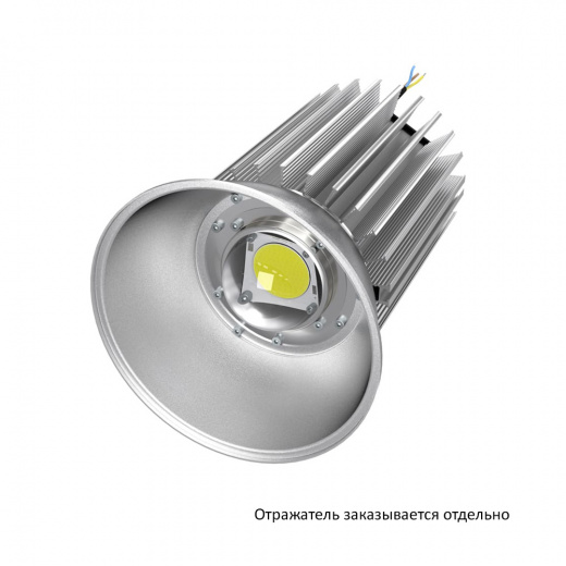 Профи v2.0 100 ES 6500К 45°