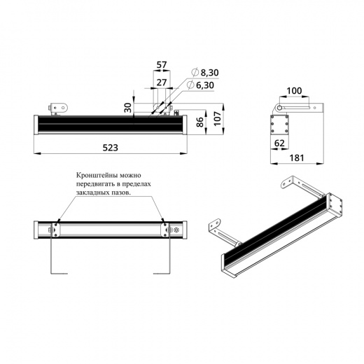 Барокко 40 500мм Оптик RGBW DMX ES 5000К 50°