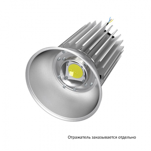 Профи v2.0 100 Эко ES 3000К 90°