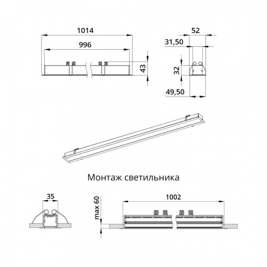 Элегант Встраиваемый 40 1000мм ES 3000К