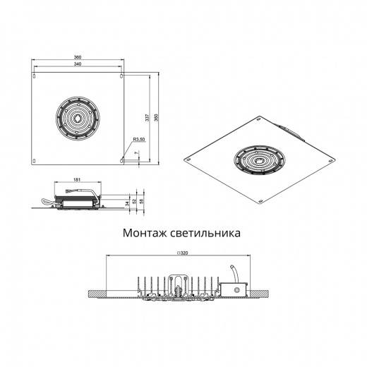 АЗС 70 D ES 5000К 90°