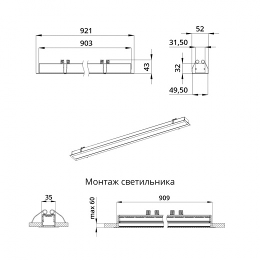 Элегант Встраиваемый 30 900мм ES 3000К